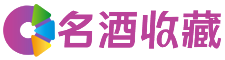 铁锋初函回收烟酒店
