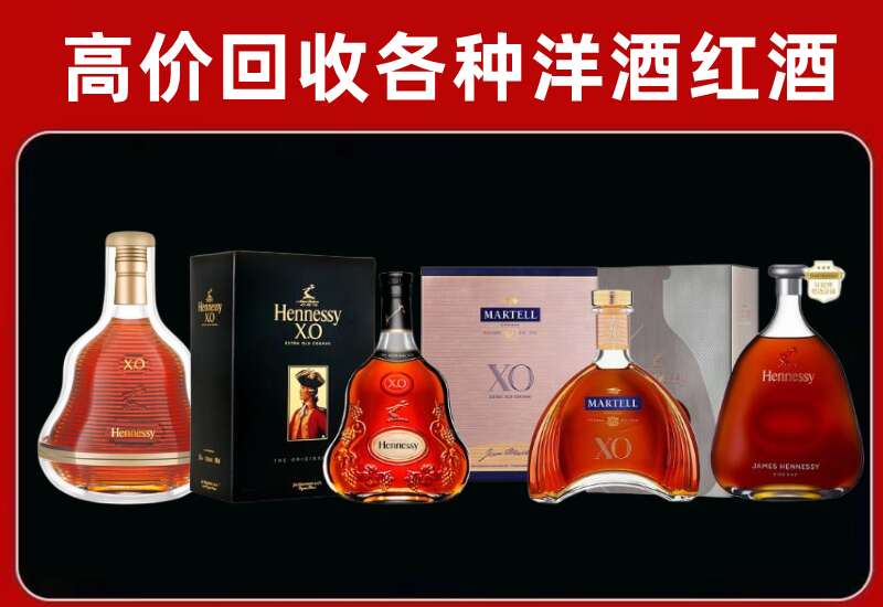 铁锋回收洋酒价格
