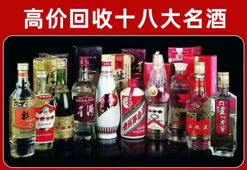 铁锋回收茅台酒价格
