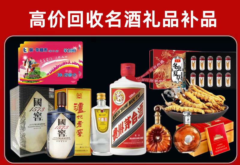 铁锋回收虫草价格