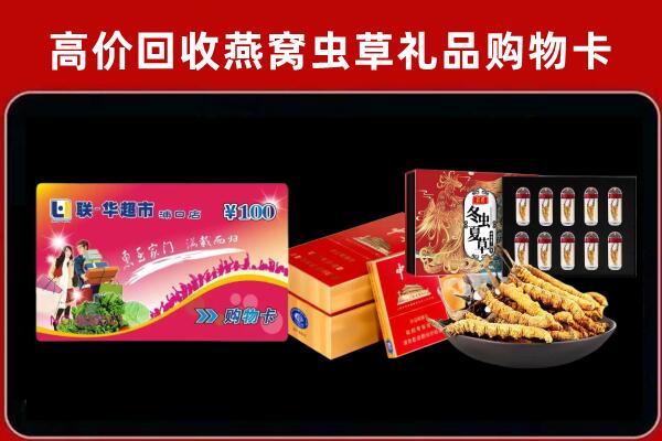 铁锋回收烟酒铺