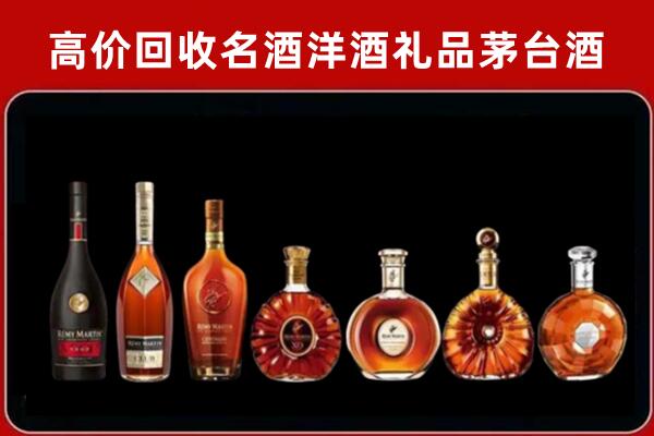 铁锋回收红酒的价格